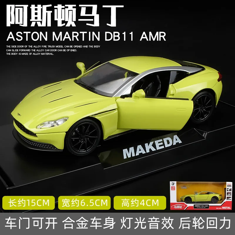 Yellow Aston Martin Vulcan Model Car 1:32 Scale 9 Yellow Aston Martin Vulcan Model Car 1:32 Scale - Image 9