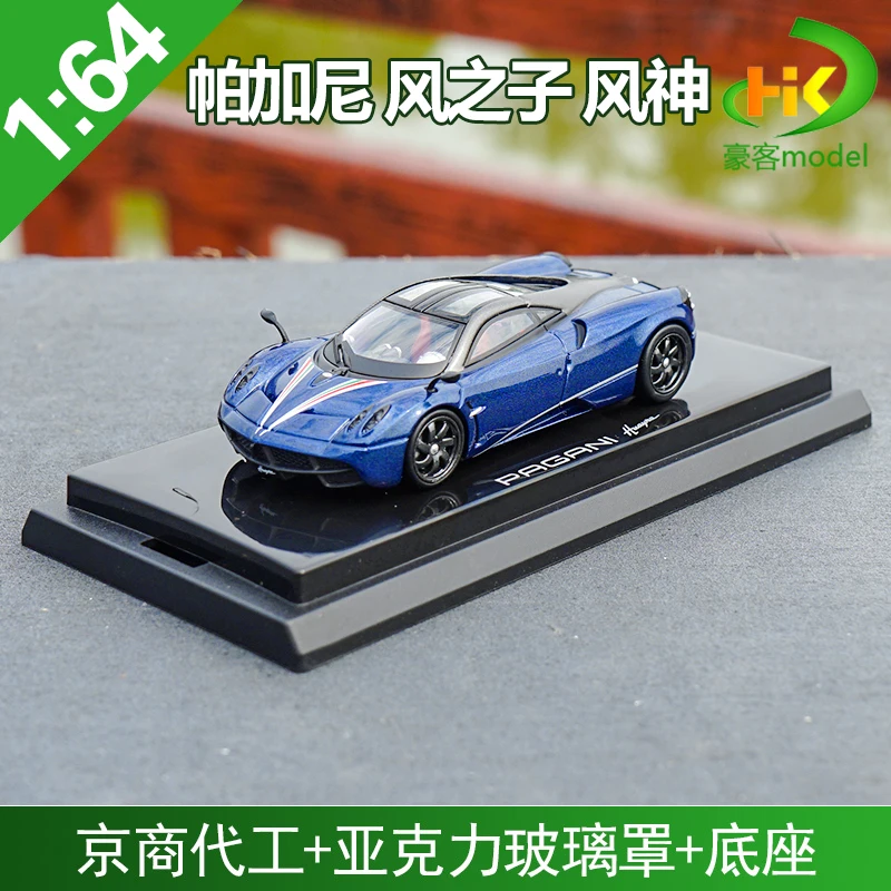 Pagani Huayra Kyosho 1:64 Diecast Model 8 Pagani Huayra Kyosho 1:64 Diecast Model - Image 8