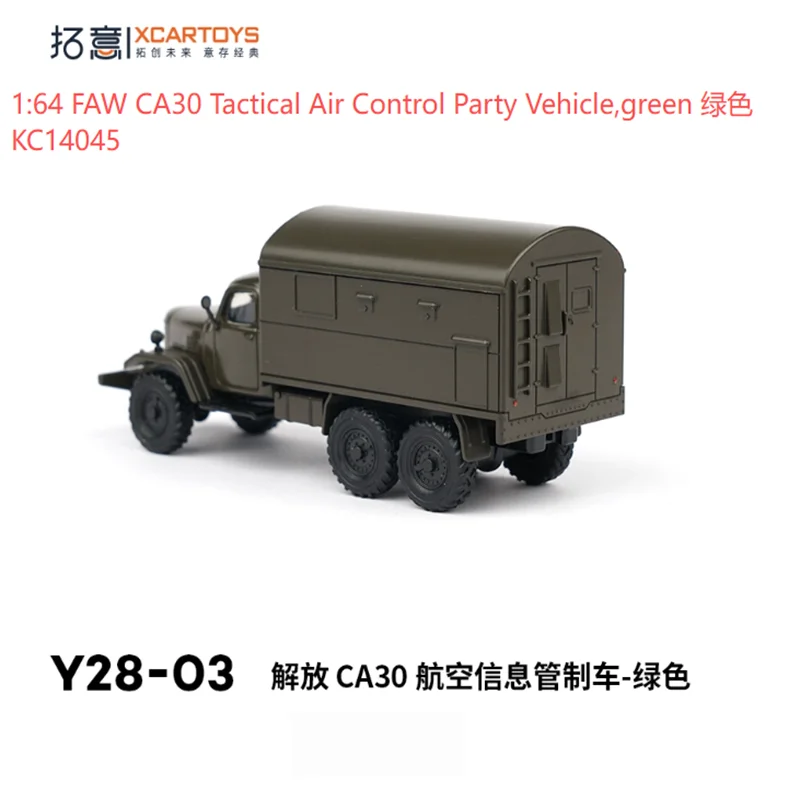 1/64 FAW CA30 Military Diecast Model Truck 3 1/64 FAW CA30 Military Diecast Model Truck - Image 3