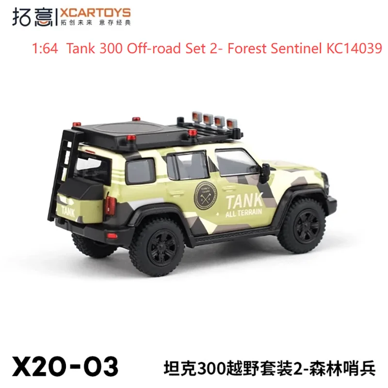 Tank 300 Forest Sentinel 1/64 Alloy Model 6 Tank 300 Forest Sentinel 1/64 Alloy Model - Image 6