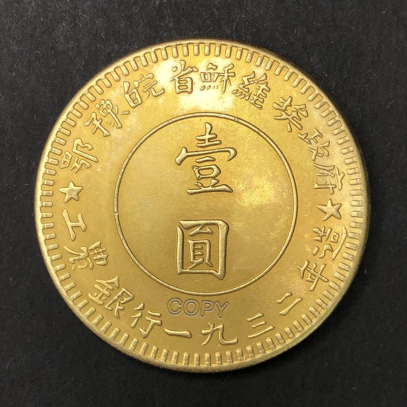 Vintage Soviet Copper Coin 1932 with Globe & Sickle 2 Vintage Soviet Copper Coin 1932 with Globe & Sickle - Image 2