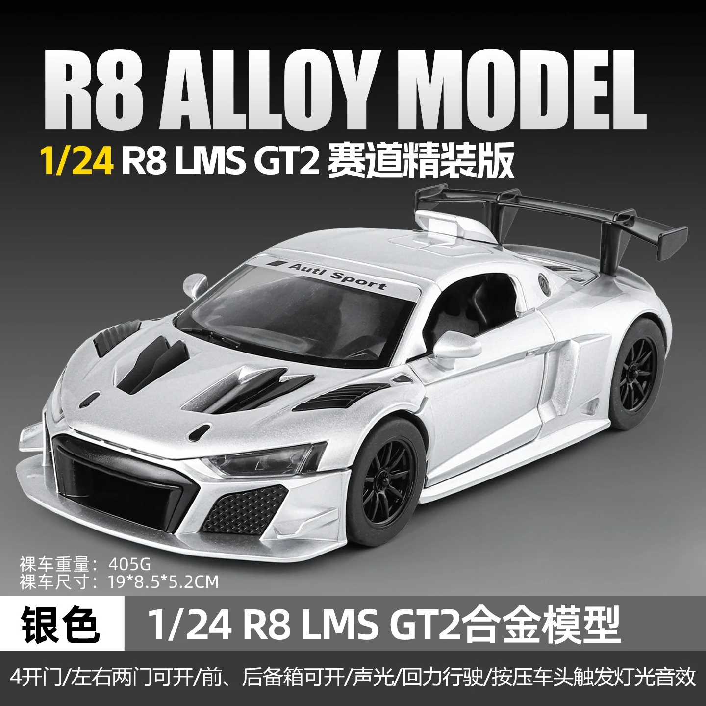 Audi R8 LMS GT2 Die-Cast Model Car 1:24 Scale 6 Audi R8 LMS GT2 Die-Cast Model Car 1:24 Scale - Image 6