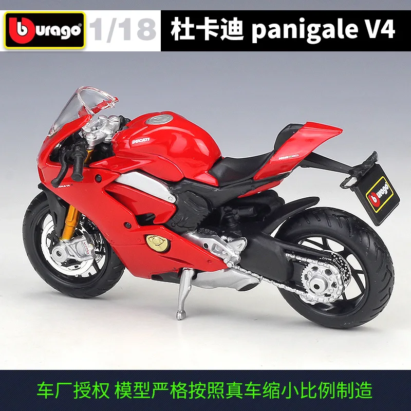 Ducati Panigale V4 1:18 Diecast Model 4 Ducati Panigale V4 1:18 Diecast Model - Image 4