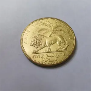 1841 India British Mohur Replica Coin