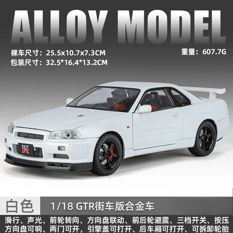 Silver Nissan Skyline GTR-R34 Diecast Model 1:18 Scale 10 Silver Nissan Skyline GTR-R34 Diecast Model 1:18 Scale - Image 10