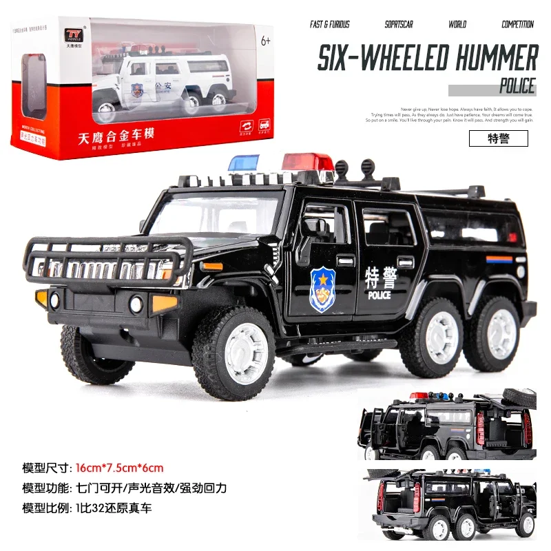 1:32 Scale Police Hummer Model with Lights 10 1:32 Scale Police Hummer Model with Lights - Image 10