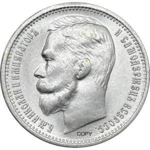 Russian Empire Replica Coin Set of 15 9 Sfb916e51c1d44eb29afdefebe4321163o 1