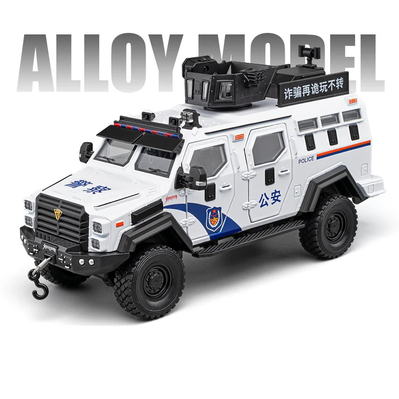1:24 Sword Toothed Tiger Diecast Tactical Vehicle 8 1:24 Sword Toothed Tiger Diecast Tactical Vehicle - Image 8