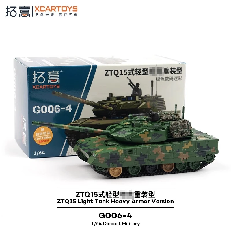 1:64 Scale Diecast Military Light Tank Model 6 1:64 Scale Diecast Military Light Tank Model - Image 6
