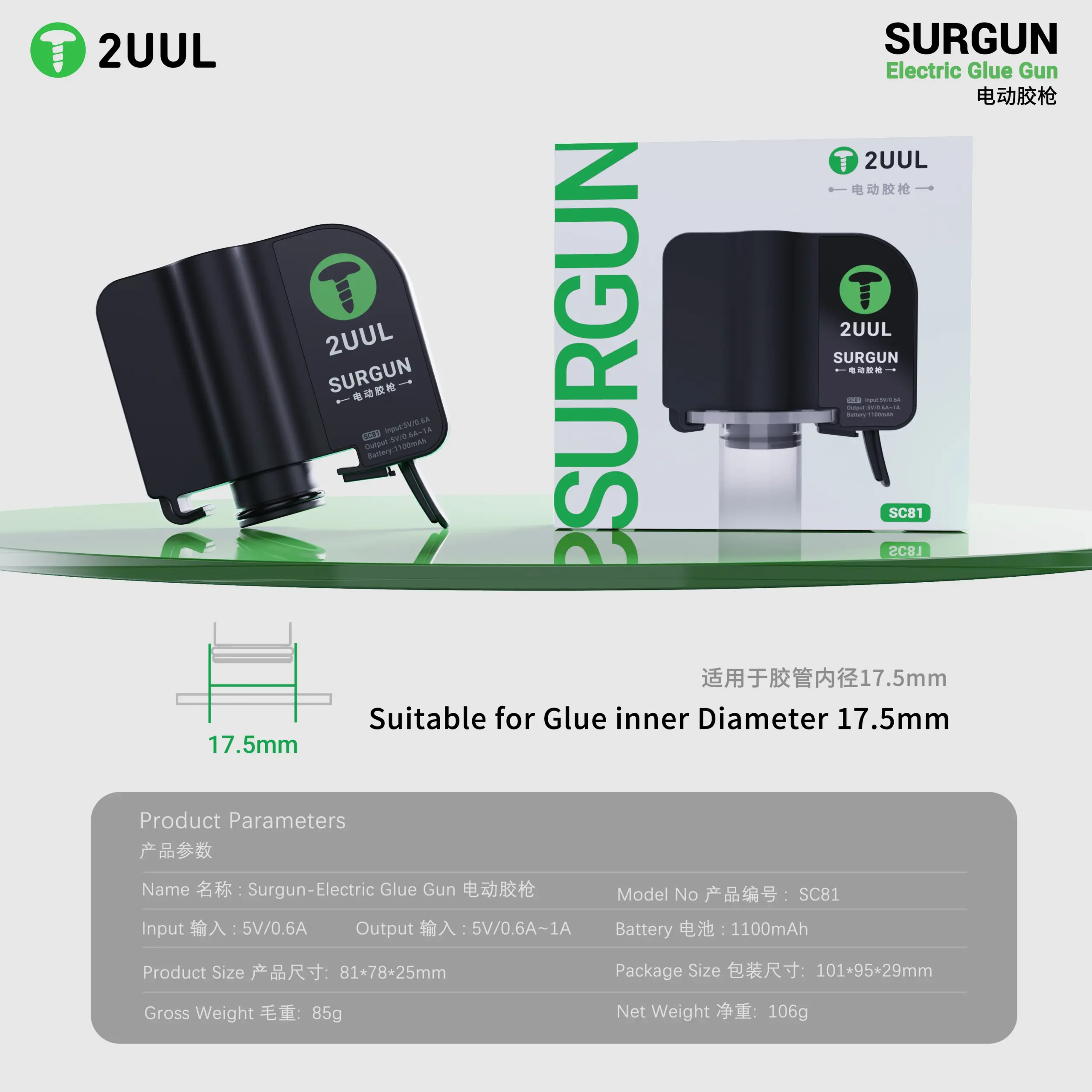 Compact Rechargeable Precision Glue Gun for Electronics 6 Compact Rechargeable Precision Glue Gun for Electronics - Image 6