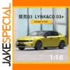 Yellow Lynk & Co 03 1:18 Diecast Model