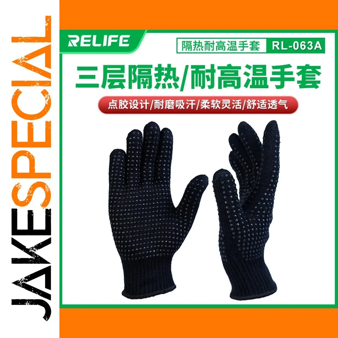 Black Heat-Insulating Anti-Slip Gloves for Electronics 1 Black Heat-Insulating Anti-Slip Gloves for Electronics