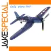 White F4U Fighter RC Plane 400mm Wingspan