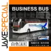 Luxury 1/32 Scale Diecast Bus Model