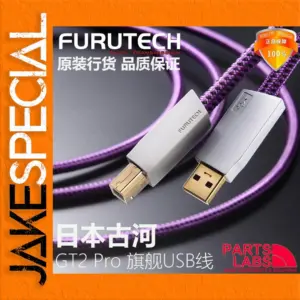 GT2Pro High-End USB 2.0 Audio Cable, 5m