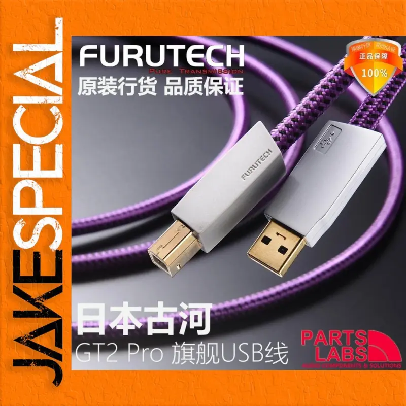 Experience Unmatched Audio Clarity with the GT2Pro High-End USB 2.0 Audio Cable 1 a4447bba9c6046279e3cd59c product image