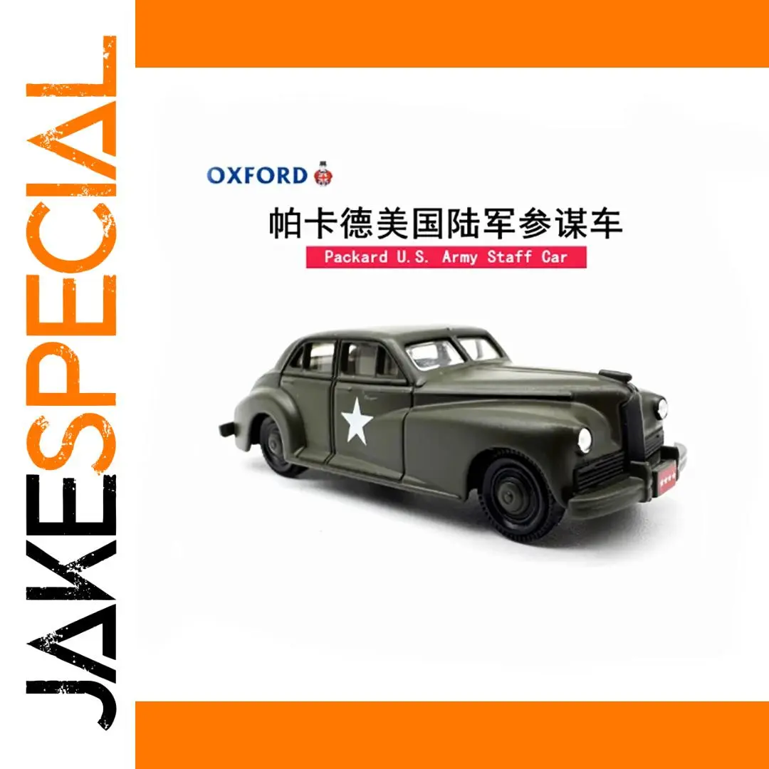 Vintage Packard US Army Staff Car Model 1 Vintage Packard US Army Staff Car Model