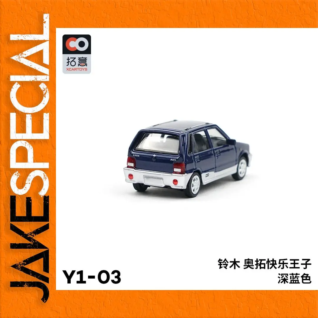 Suzuki 1:64 Scale Metal Model Collectible 1 Suzuki 1:64 Scale Metal Model Collectible