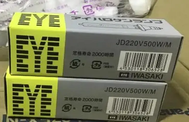 EYE JD220V500W/M High-Intensity Lighting Lamp 1 EYE JD220V500W/M High-Intensity Lighting Lamp