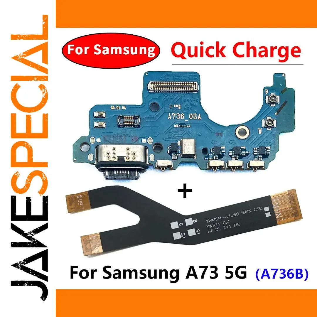 Samsung A73 5G USB Charging Port Replacement 1 Samsung A73 5G USB Charging Port Replacement