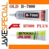 B-7000 Universal Adhesive 15ML-110ML