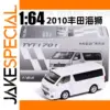 2010 Toyota Hiace Diecast Model 1:64 Scale