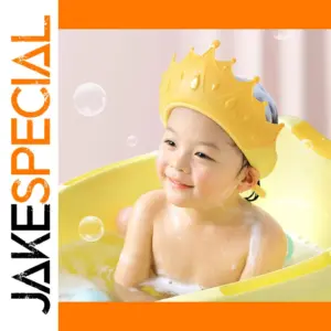 Bright Yellow Silicone Shower Hat for Kids