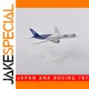 Japan Air ANA Boeing 787 Model in 1:400 Scale