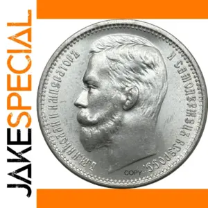 Russia Empire 1907 Tsar Nicholas Ruble Replica Coin