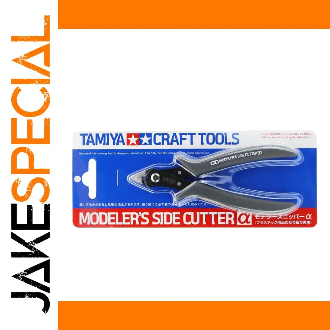 125mm Modeler's High-Carbon Steel Side Cutter 1 125mm Modeler's High-Carbon Steel Side Cutter