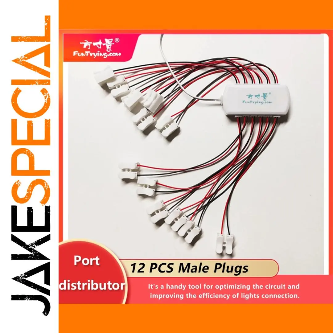 Port Sharing Box Set for Model Lighting 1 Port Sharing Box Set for Model Lighting