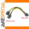 20cm PCIe Power Splitter Cable for Graphics Cards