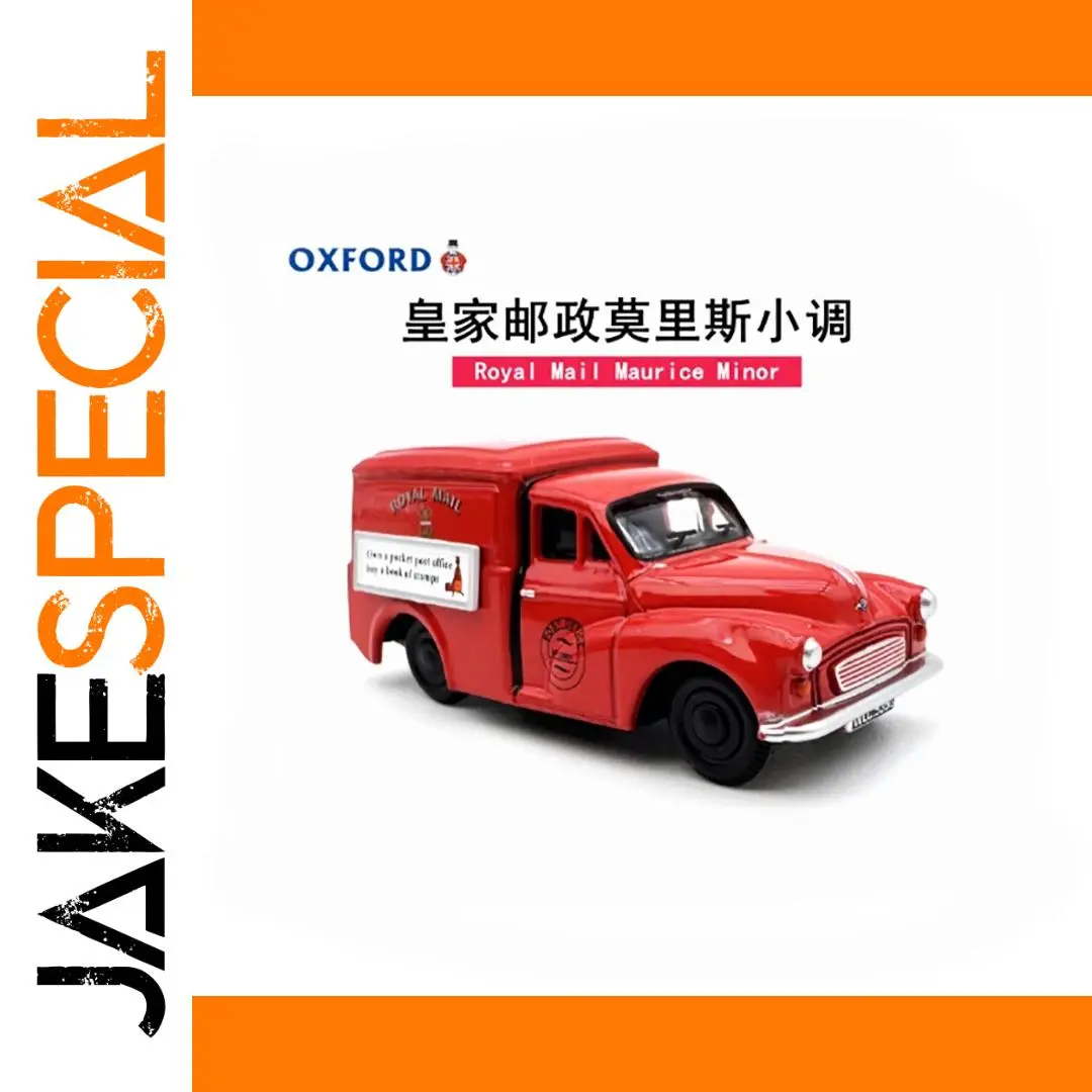 Vintage Royal Mail Maurice Minor Modelâ„¢ 1 Vintage Royal Mail Maurice Minor Modelâ„¢