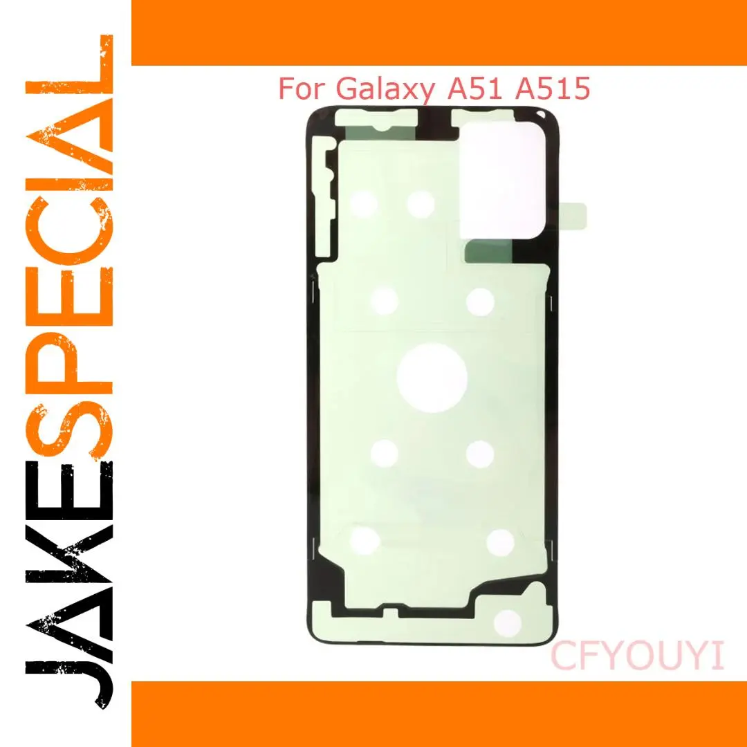 Galaxy A51 Back Cover Adhesive Sticker Set 1 Galaxy A51 Back Cover Adhesive Sticker Set