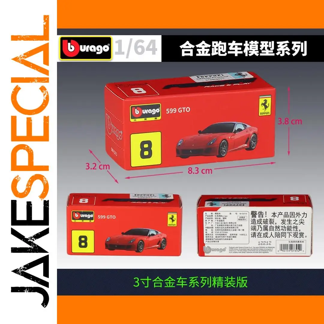 Ferrari 1:64 Scale Diecast Model from Bburago 1 Ferrari 1:64 Scale Diecast Model from Bburago