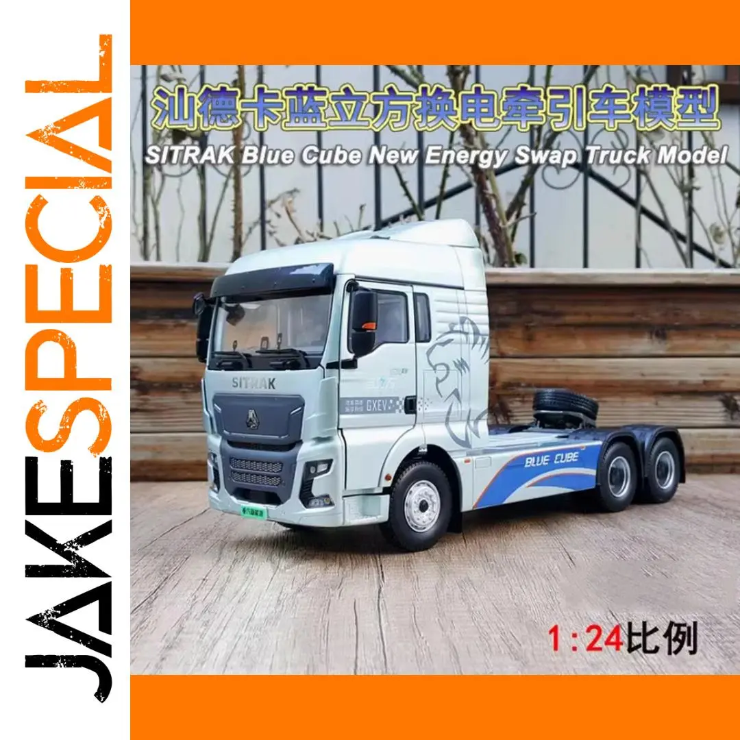 1:24 Scale Diecast Shandeka 513 Blue Cube Model 1 1:24 Scale Diecast Shandeka 513 Blue Cube Model