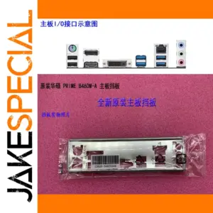Original ASUS PRIME B460M-A I/O Shield Mesh