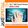 10.1-Inch DSI MIPI LCD Touch Screen