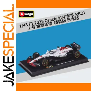 Red Bull RB21 1:43 Scale Diecast Model