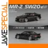Toyota MR2 SW20 1:64 Scale Diecast Model
