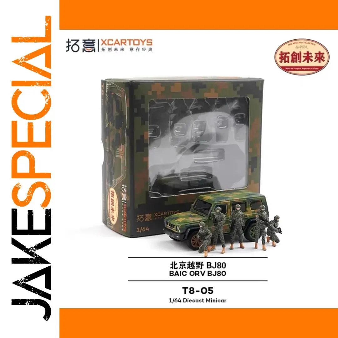 Diecast Beijing BJ80 Military Model 1:64 Scale 1 Diecast Beijing BJ80 Military Model 1:64 Scale