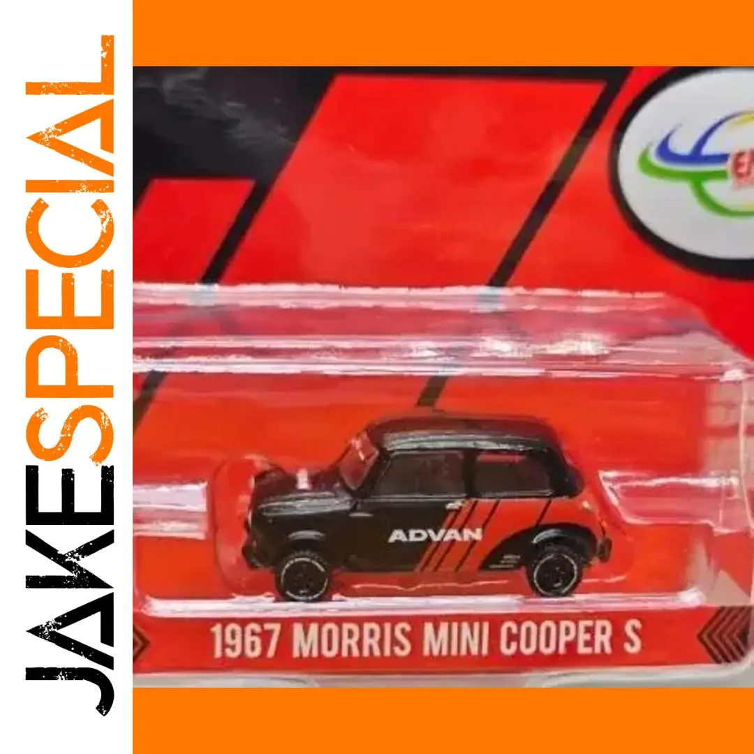 1967 Morris Mini Cooper S Diecast Model 1 1967 Morris Mini Cooper S Diecast Model