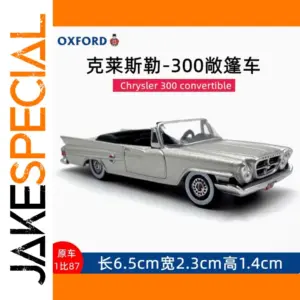 1/87 Scale Chrysler 300 Convertible Model