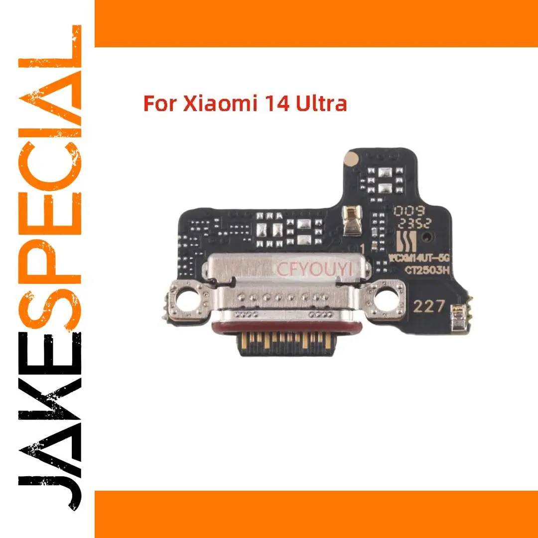 Xiaomi Mi 14 Ultra USB Flex Cable Replacement 1 Xiaomi Mi 14 Ultra USB Flex Cable Replacement