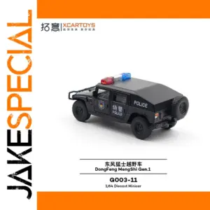 Police Armored Transport Truck Model 1/64 Scale