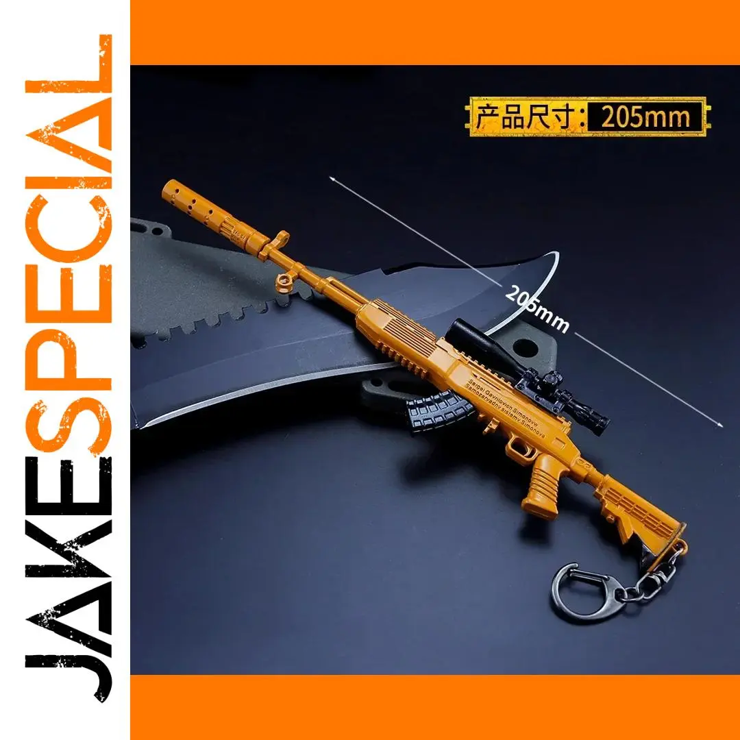 Vibrant 21cm SKS Miniature Rifle Model 1 Vibrant 21cm SKS Miniature Rifle Model