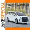 White Toyota Alphard MPV Diecast Model 1:24 Scale