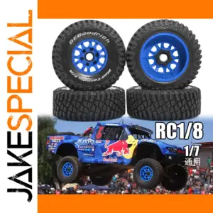 Off-Road RC Car Tire Set 126mm, 48mm, 3 Hex Sizes