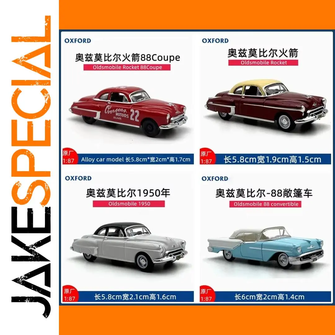 Vintage Oldsmobile Rocket 88 Diecast Model 1 Vintage Oldsmobile Rocket 88 Diecast Model