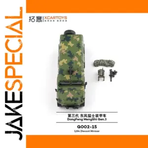 1/64 Scale Diecast Dongfeng Mengshi Military Model